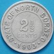 Монета Британское Северное Борнео 2 1/2 цента 1903 год.