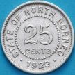 Монета Британское Северное Борнео 25 центов 1929 год. Серебро