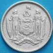 Монета Британское Северное Борнео 25 центов 1929 год. Серебро