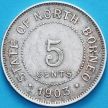 Монета Британское Северное Борнео 5 центов 1903 год