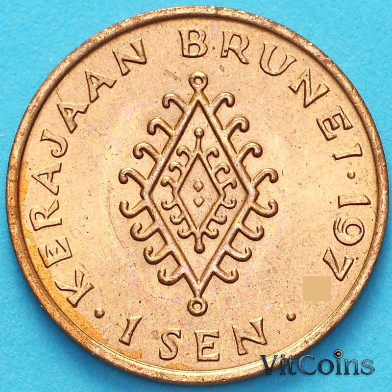 Монета Бруней 1 сен 1979 год.