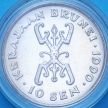 Монета Бруней 10 сен 1990 год.