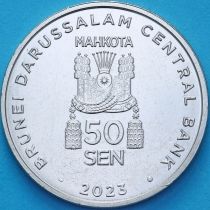 Бруней 50 сен 2023 год