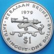Монета Бруней 1 доллар 1979 год. Пруф