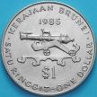 Монета Бруней 1 доллар 1985 год. №1