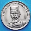 Монета Брунея 50 сен 2010 год. Султан Хассанал Болкиах.