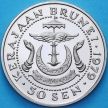 Монета Бруней 50 сен 1979 год. Пруф