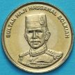 Монета Бруней 10 сен 1994 год. 10 лет независимости.
