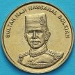 Монета Бруней 20 сен 1994 год. 10 лет независимости.