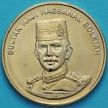 Монета Бруней 1 доллар 1994 год. 10 лет независимости.