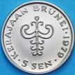 Монета Бруней 5 сен 1979  год. Пруф