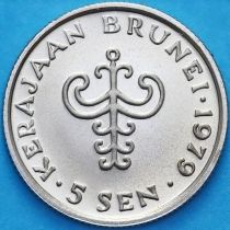 Бруней 5 сен 1979  год. Пруф