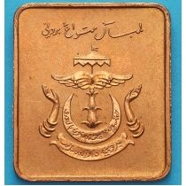Бруней жетон монетного двора 1979 год. 