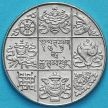 Монета Бутан 1/2 рупии 1950 (1967) год.