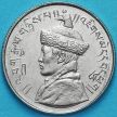 Монета Бутан 1/2 рупии 1950 (1967) год.