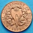 Монета Бутана 10 чертум 1979 год. UNC