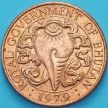 Монета Бутана 10 четрум 1979 год.
