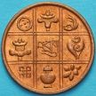 Монета Бутана 1 пайс 1951 год. Без обращения.