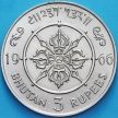Монета Бутан 3 рупии 1966 год. Джигме Вангчук