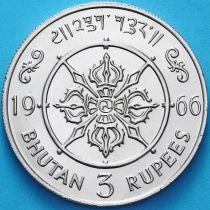 Бутан 3 рупии 1966 год. Джигме Вангчук. Пруф