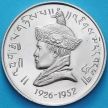Монета Бутан 3 рупии 1966 год. Джигме Вангчук. Пруф
