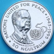 Бутан 50 нгултрум 1995 год. 50 лет ООН