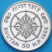 Монета Бутан 50 новых пайс 1966 год. Джигме Вангчук. Пруф