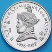 Монета Бутан 50 новых пайс 1966 год. Джигме Вангчук. Пруф