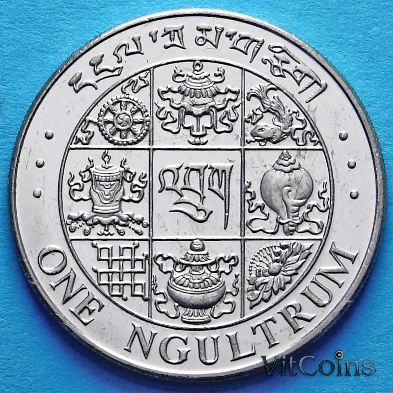 Монета Бутан 1 нгултрум 1979 год. Магнетик.