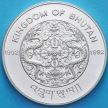 Монета Бутана 300 нгултрум 1992 год. Олимпиада 94. Серебро.