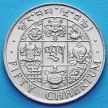 Монета Бутан 50 чертум 1979 год.