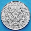 Монета Бутан 50 чертум 1979 год.
