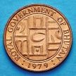 Монета Бутана 5 четрум 1979 год.