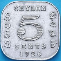 Цейлон 5 центов 1926 год.