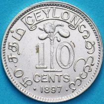 Цейлон 10 центов 1897 год. Серебро.