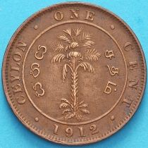 Цейлон 1 цент 1912 год.