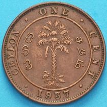 Цейлон 1 цент 1937 год.