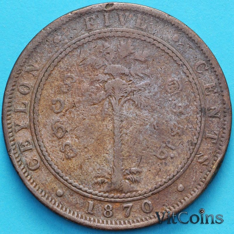 Монета Цейлон 5 центов 1870 год.