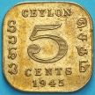 Монета Цейлон 5 центов 1945 год.