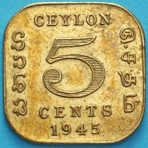 Цейлон 5 центов 1945 год.