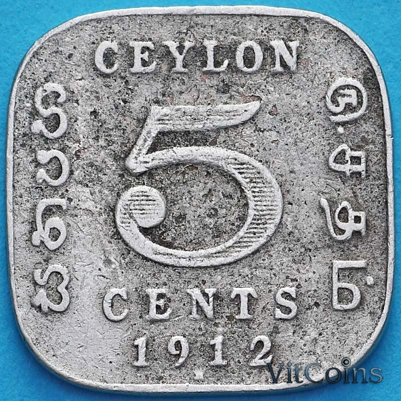 Монета Цейлон 5 центов 1912 год.