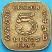 Монета Цейлон 5 центов 1943 год.