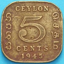 Цейлон 5 центов 1945 год. VF