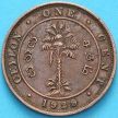 Монета Цейлон 1 цент 1929 год.