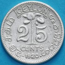 Цейлон 25 центов 1920 год. Серебро.