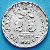 Цейлон 25 центов 1922 год. Серебро.