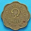Монета Цейлона 2 цента 1944 год.