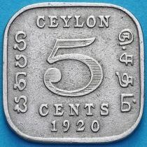 Цейлон 5 центов 1920 год.