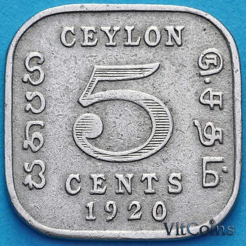 Монета Цейлон 5 центов 1920 год.
