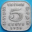 Монета Цейлон 5 центов 1926 год.